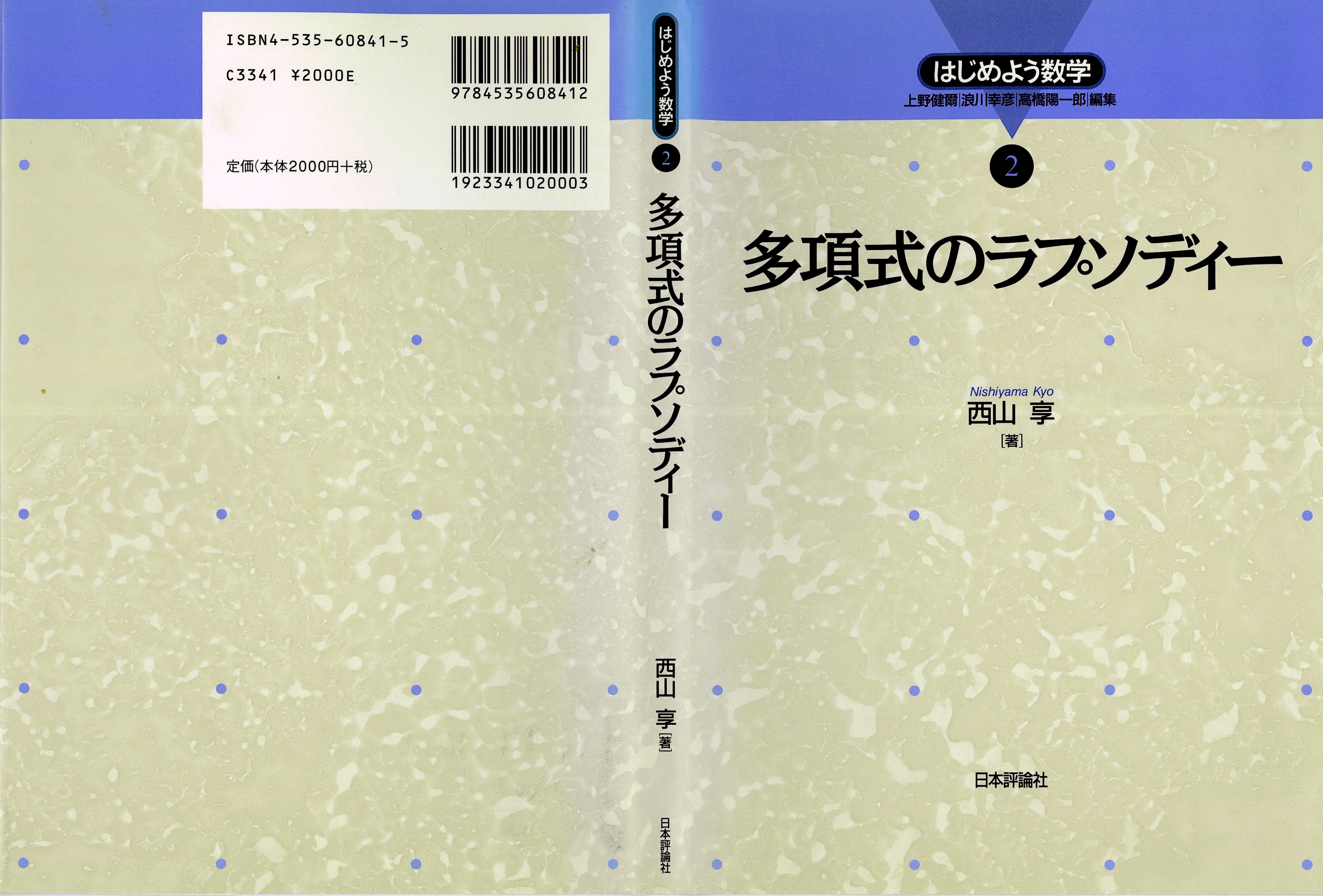 【book_cover_image】