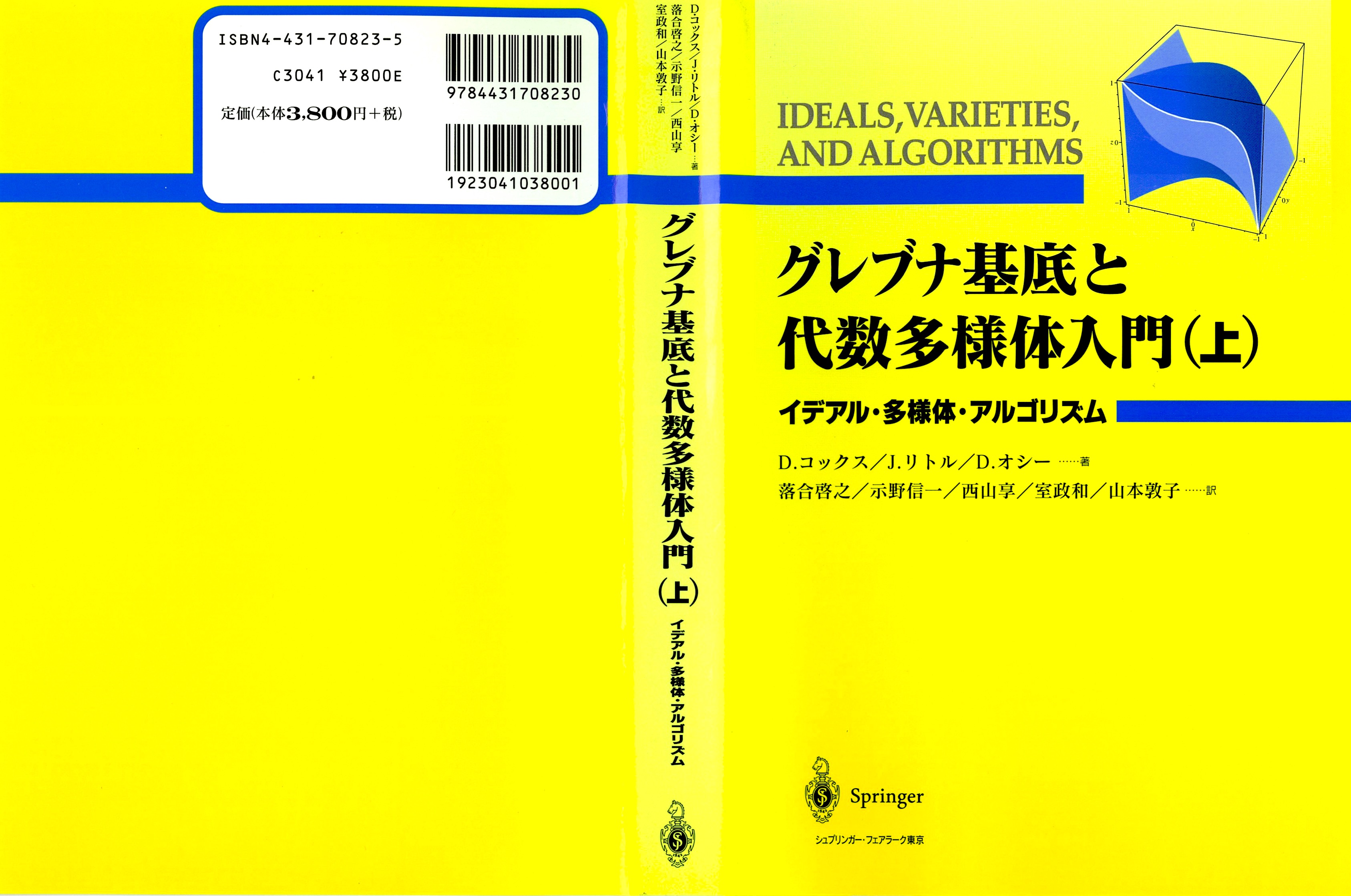 【book_cover_image】