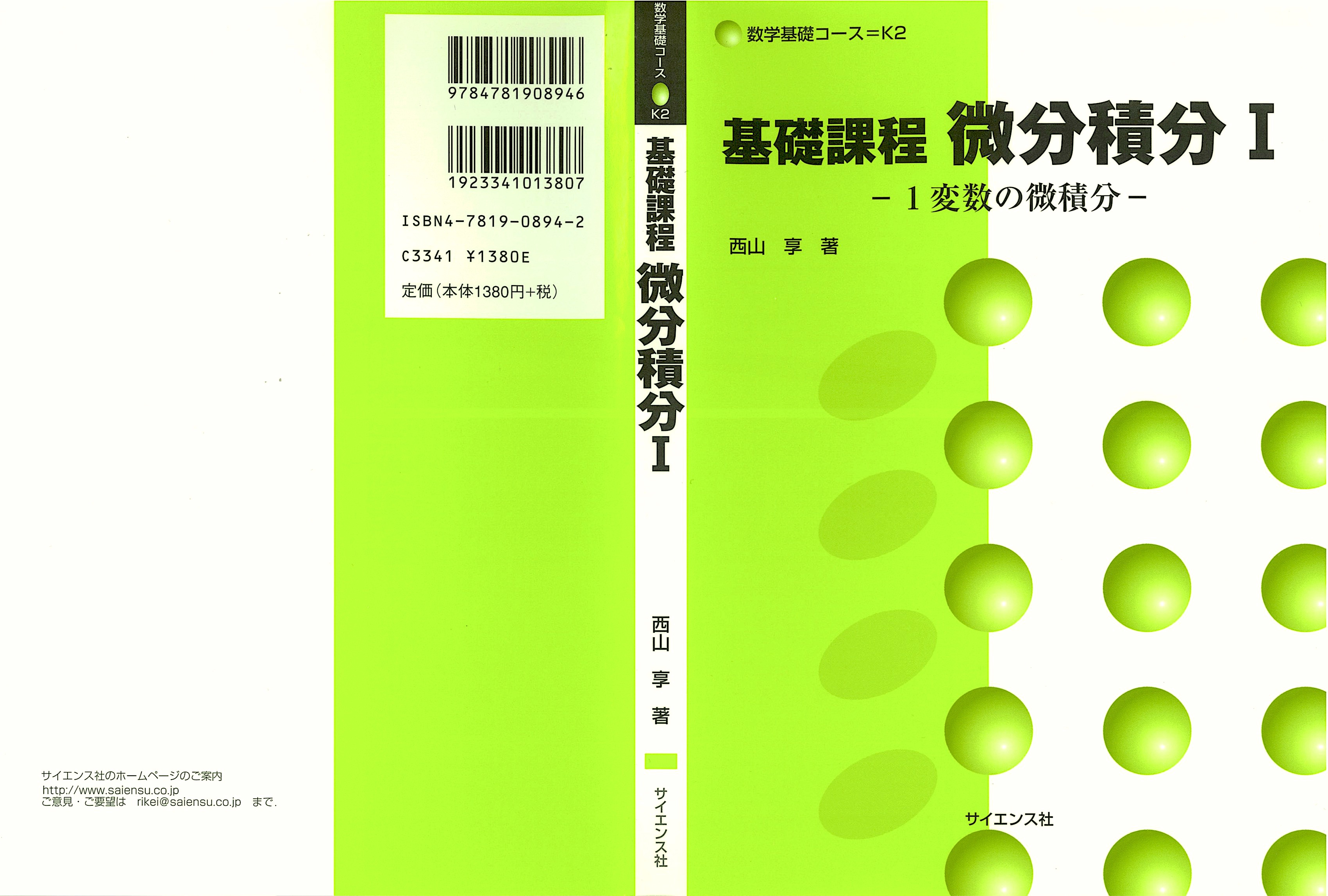 【book_cover_image】