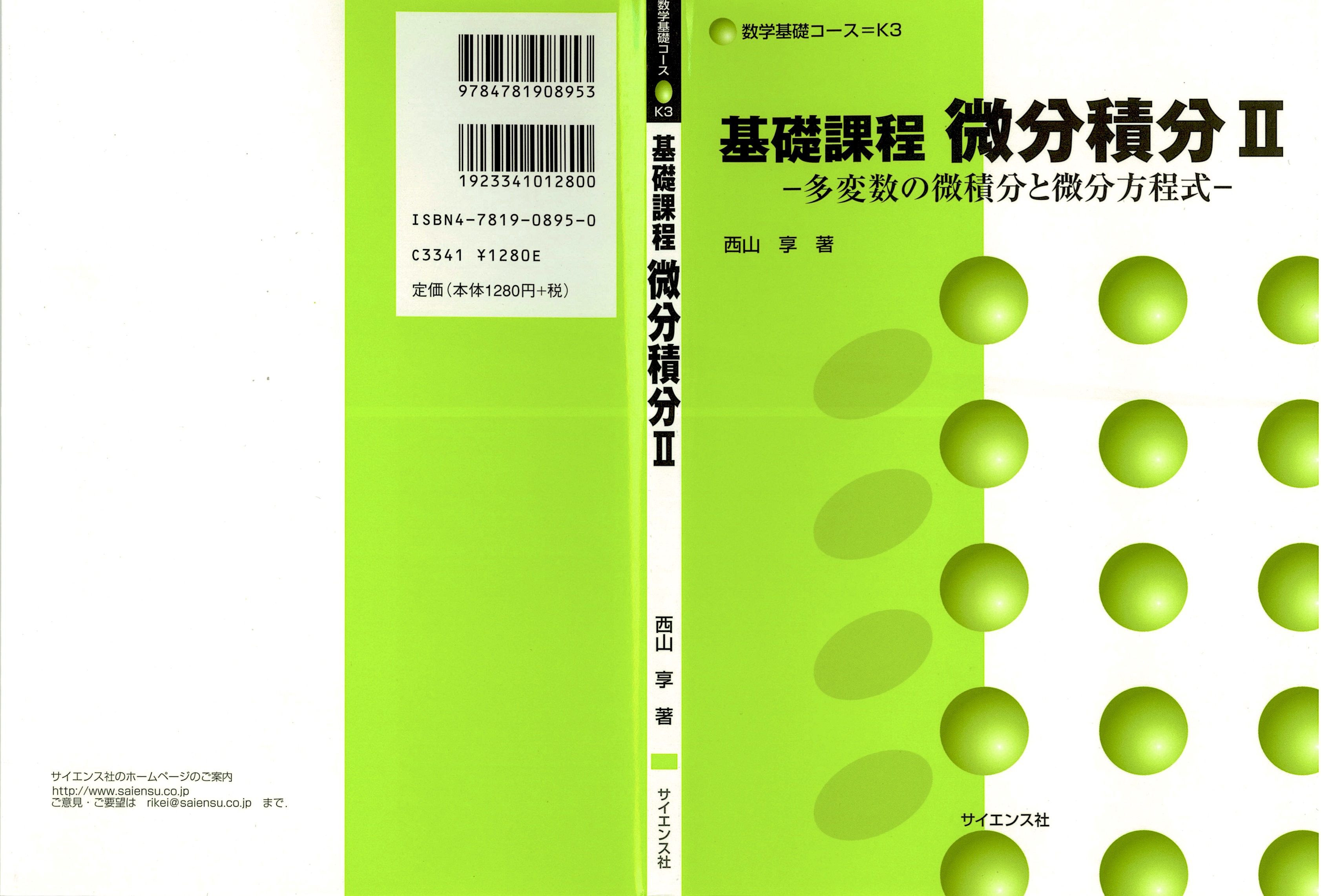 【book_cover_image】