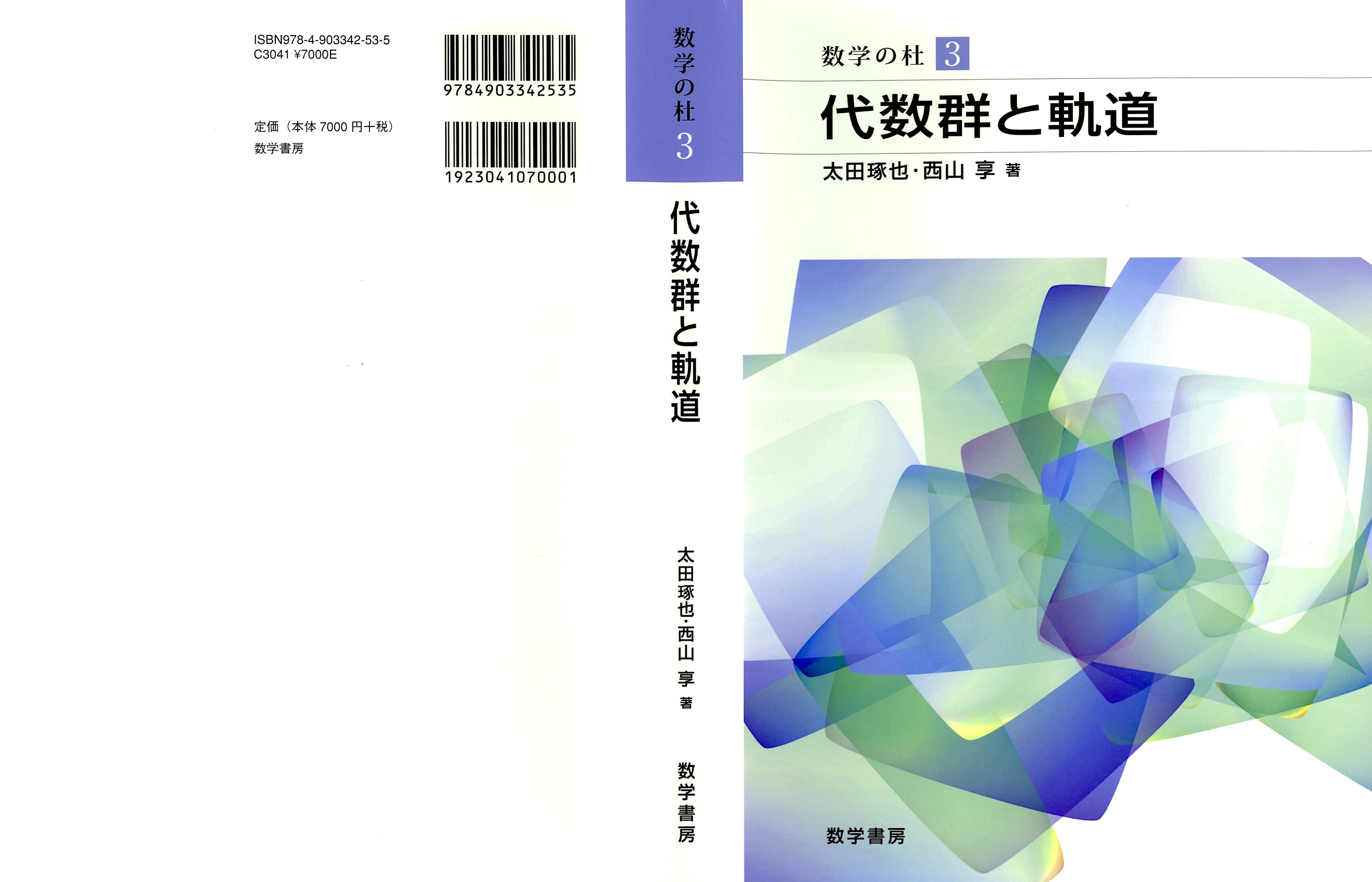 【book_cover_image】