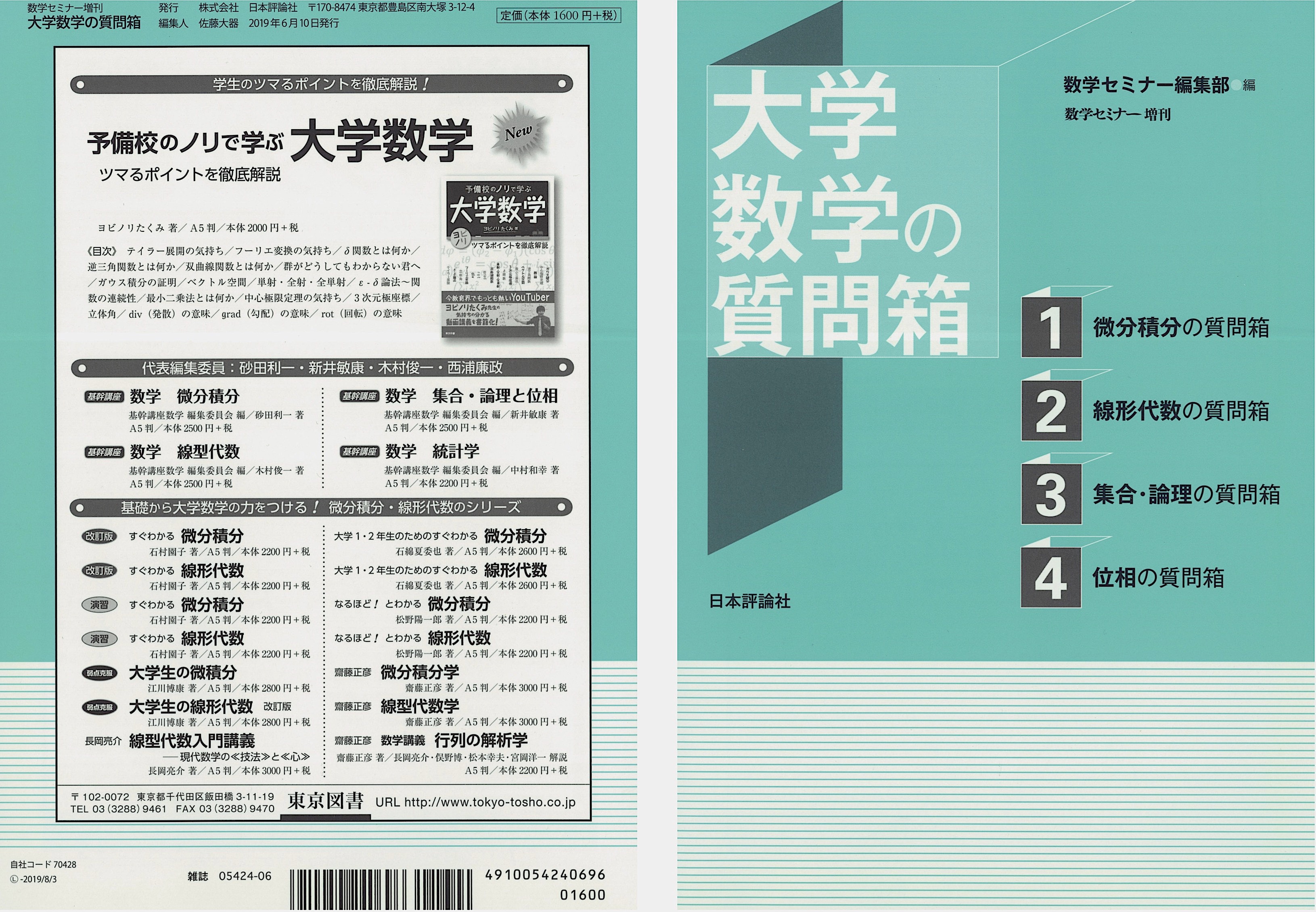 【book_cover_image】