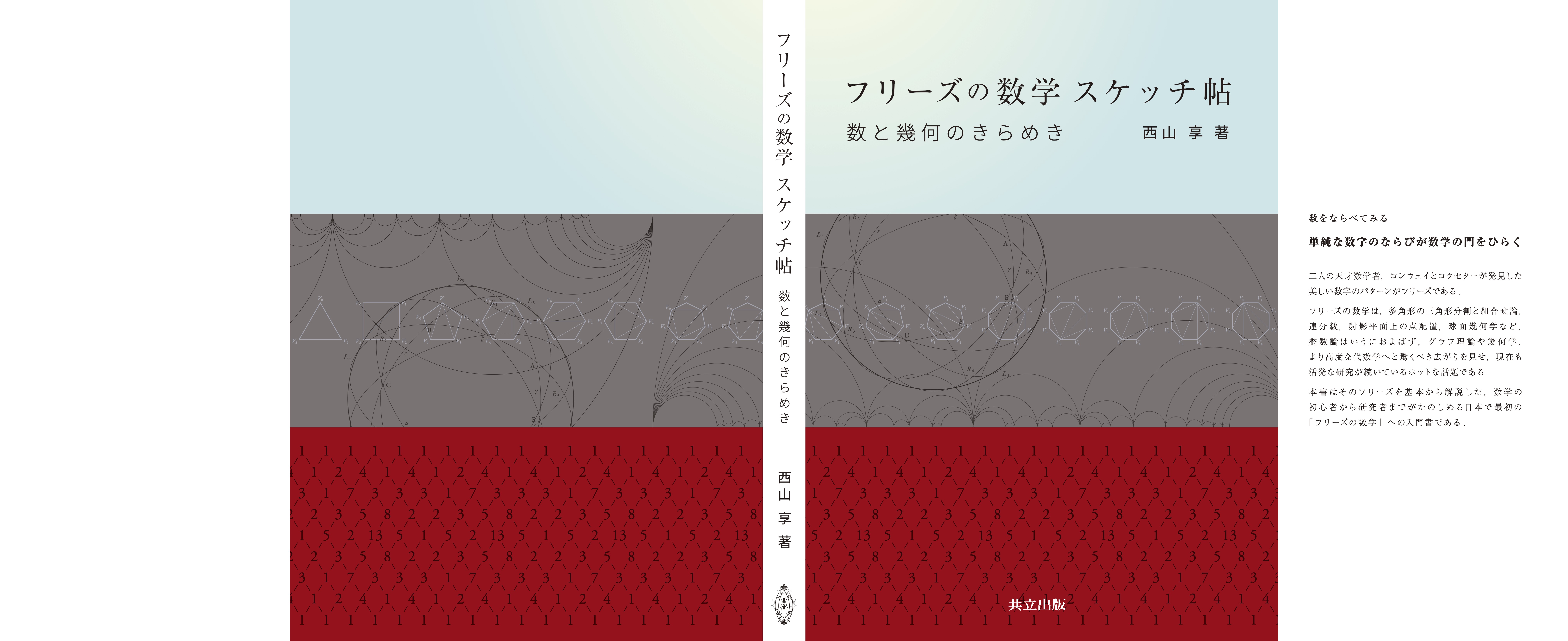 【book_cover_image】