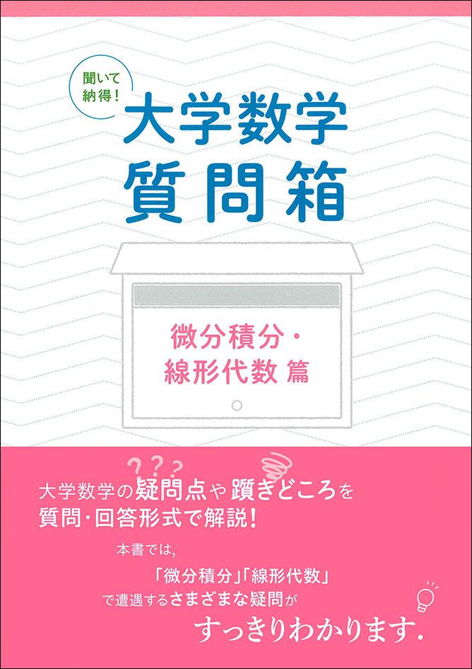 【book_cover_image】