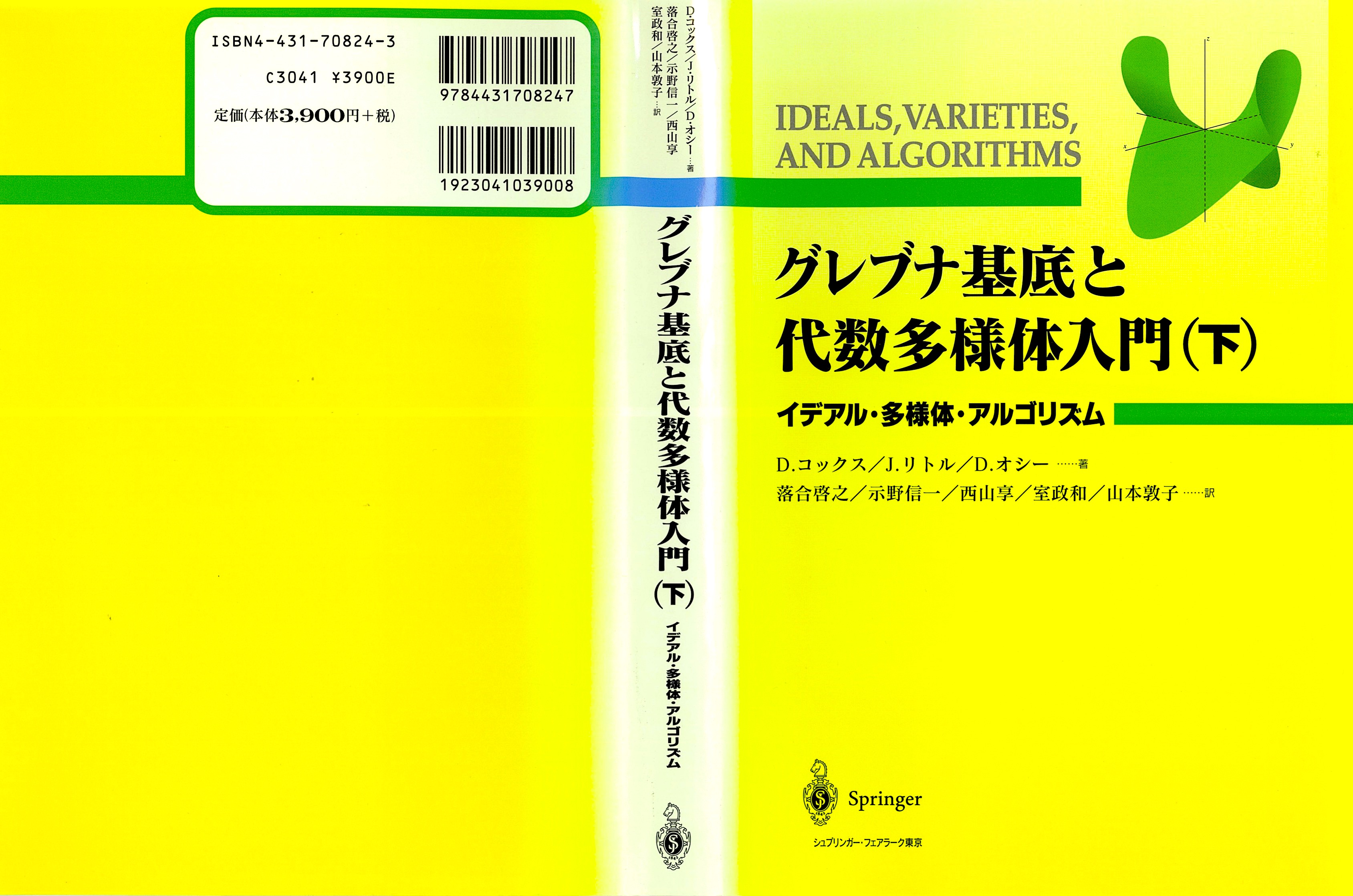 【book_cover_image】