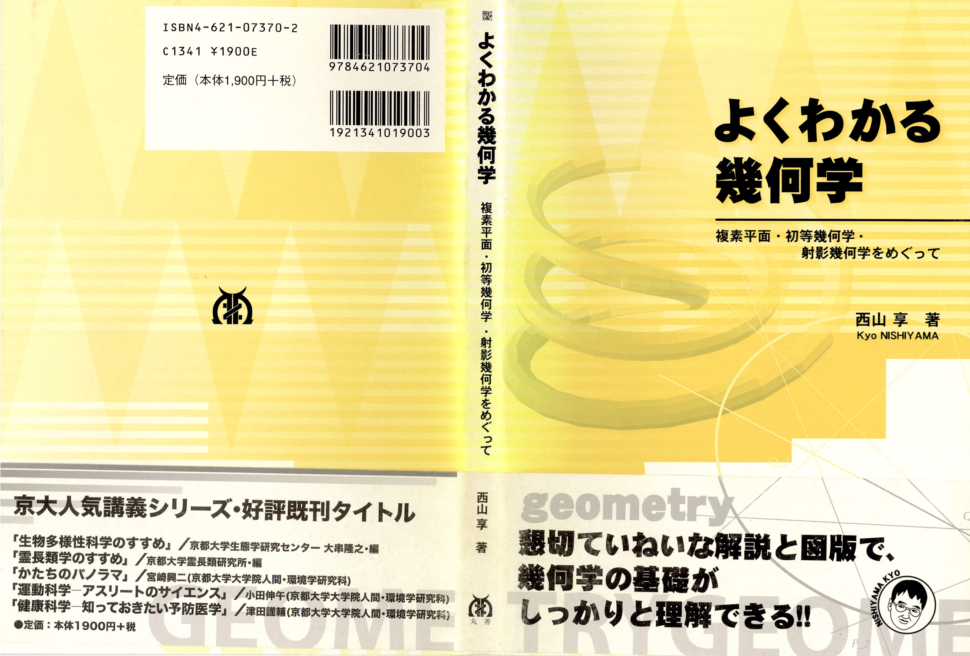 【book_cover_image】