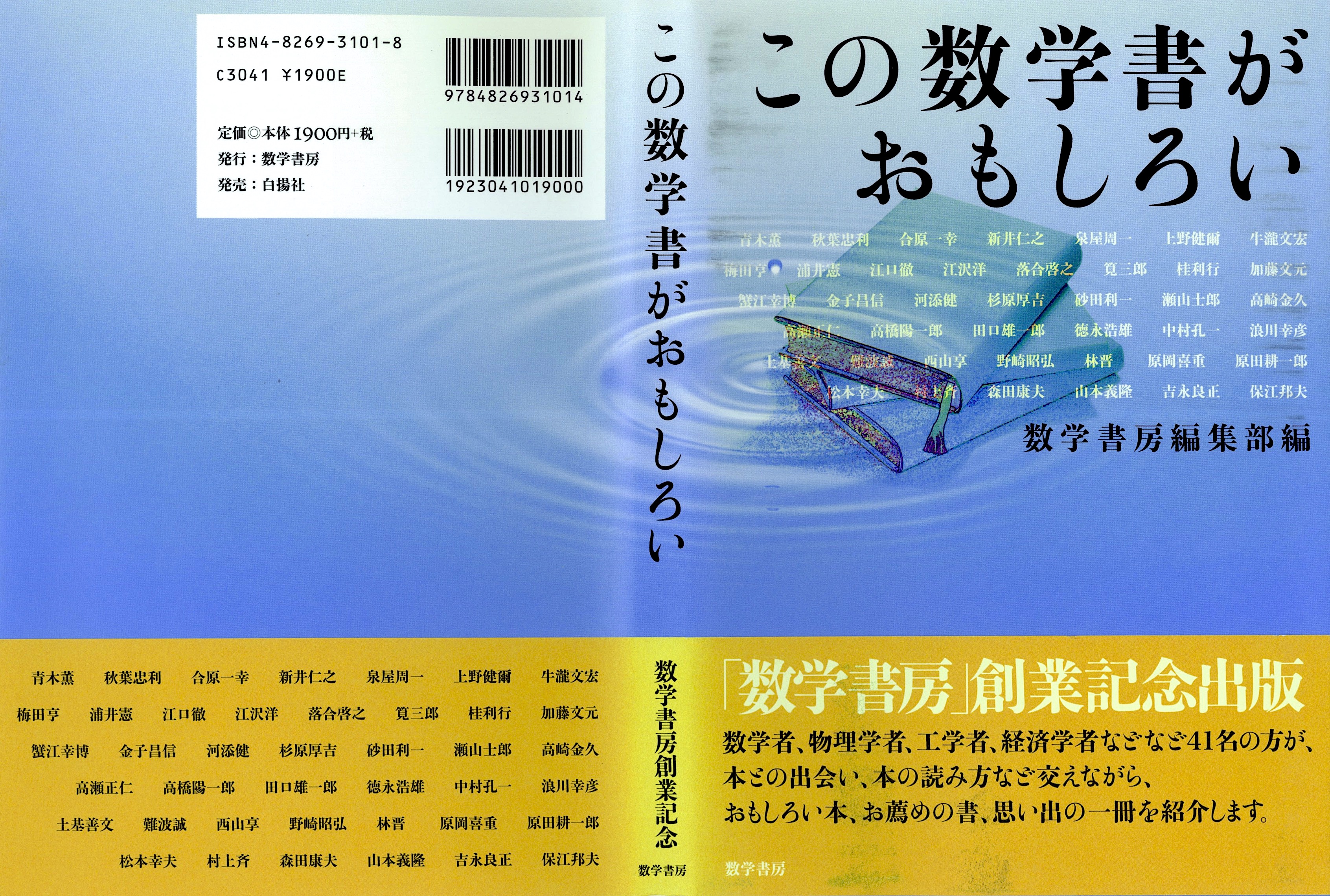 【book_cover_image】