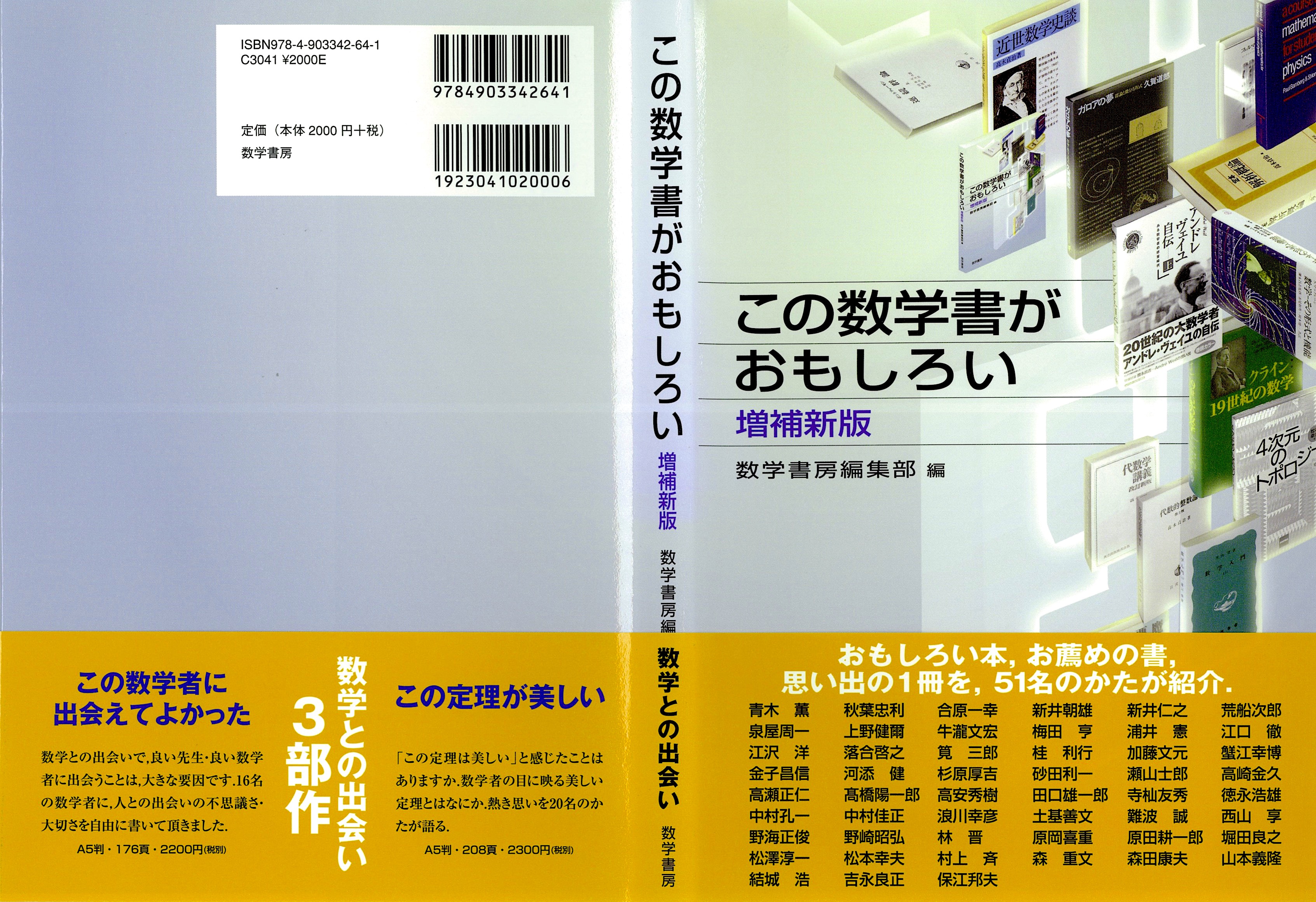【book_cover_image】