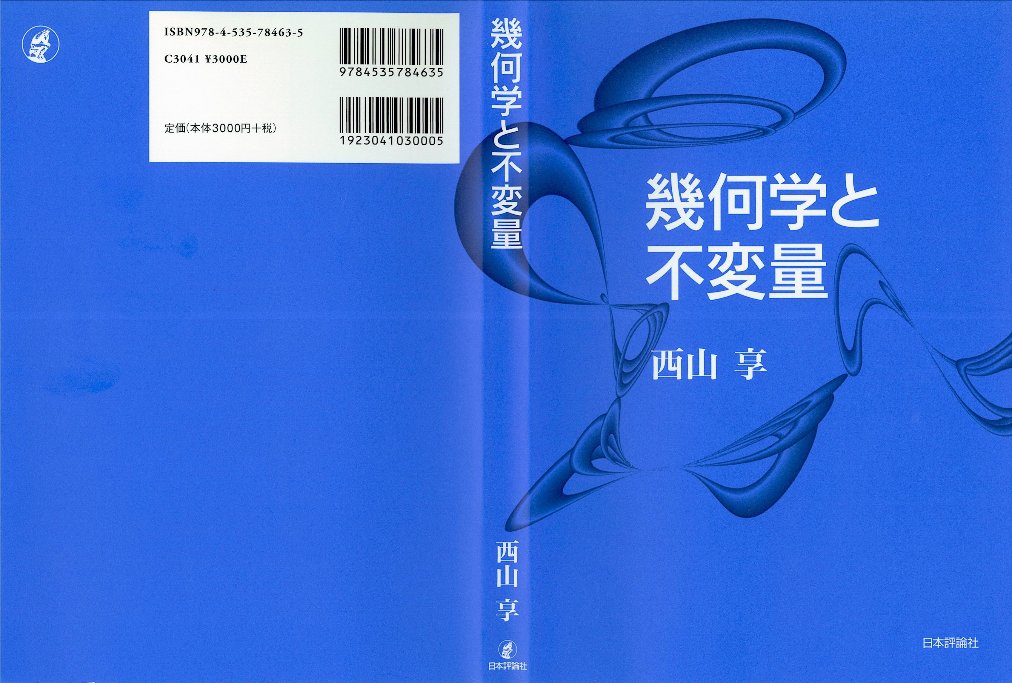 【book_cover_image】