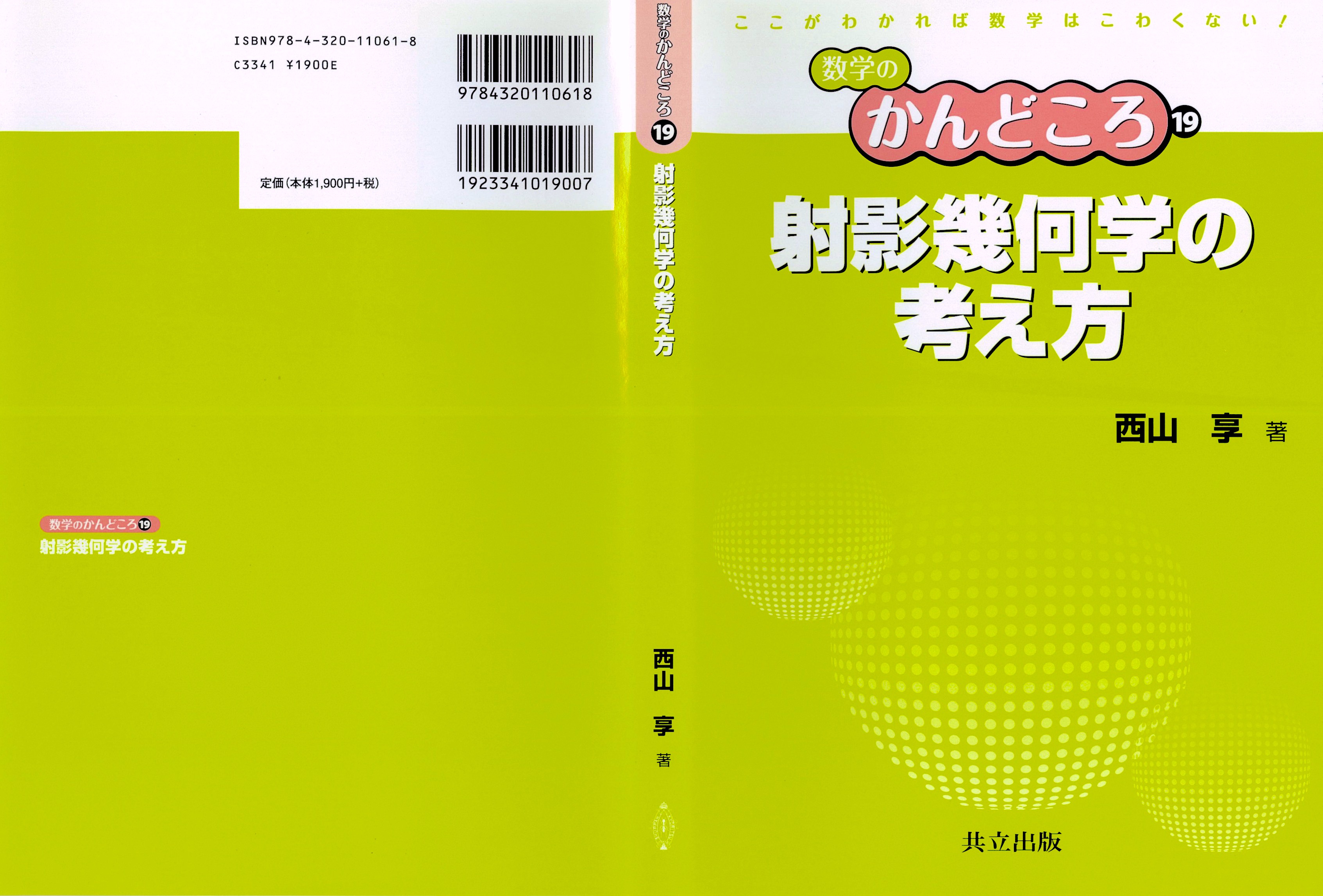 【book_cover_image】