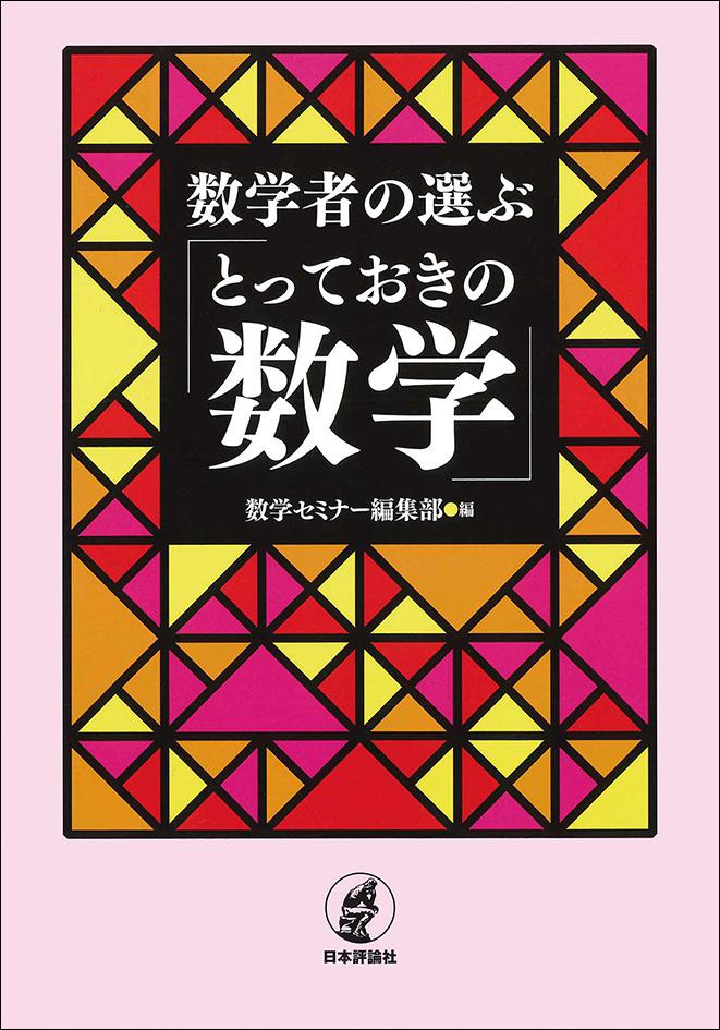 【book_cover_image】